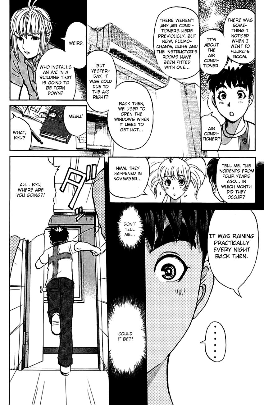 Tantei Gakuen Q Chapter 147 page 11 - Chapter 147 : Psychic Murder - Part 5