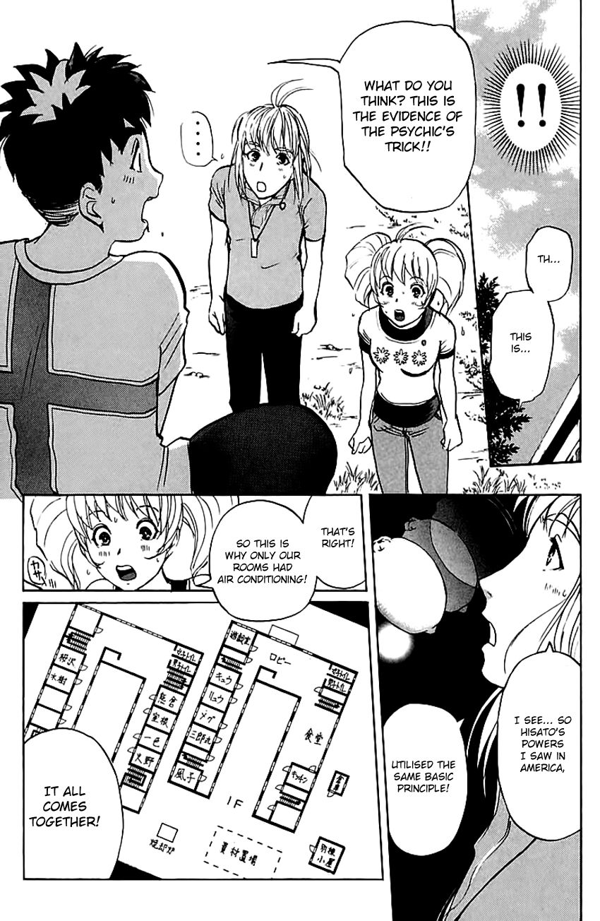Tantei Gakuen Q Chapter 147 page 12 - Chapter 147 : Psychic Murder - Part 5