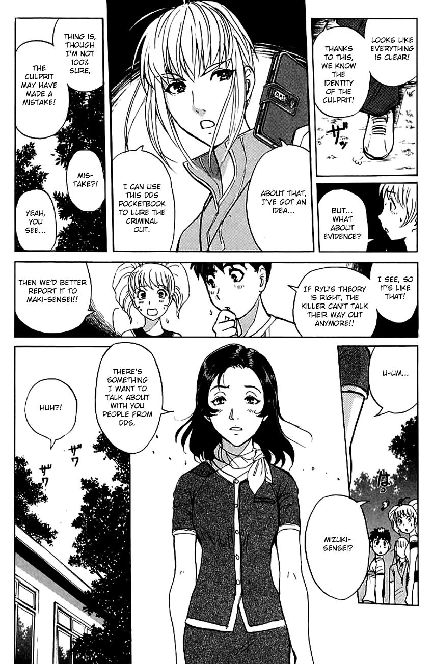 Tantei Gakuen Q Chapter 147 page 13 - Chapter 147 : Psychic Murder - Part 5