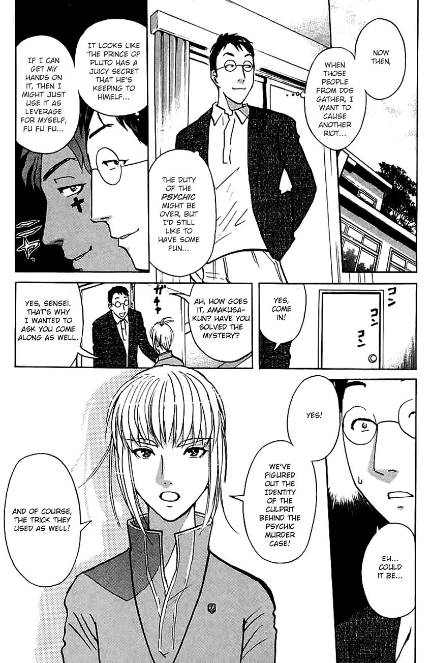 Tantei Gakuen Q Chapter 147 page 15 - Chapter 147 : Psychic Murder - Part 5