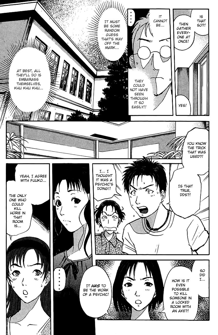 Tantei Gakuen Q Chapter 147 page 16 - Chapter 147 : Psychic Murder - Part 5