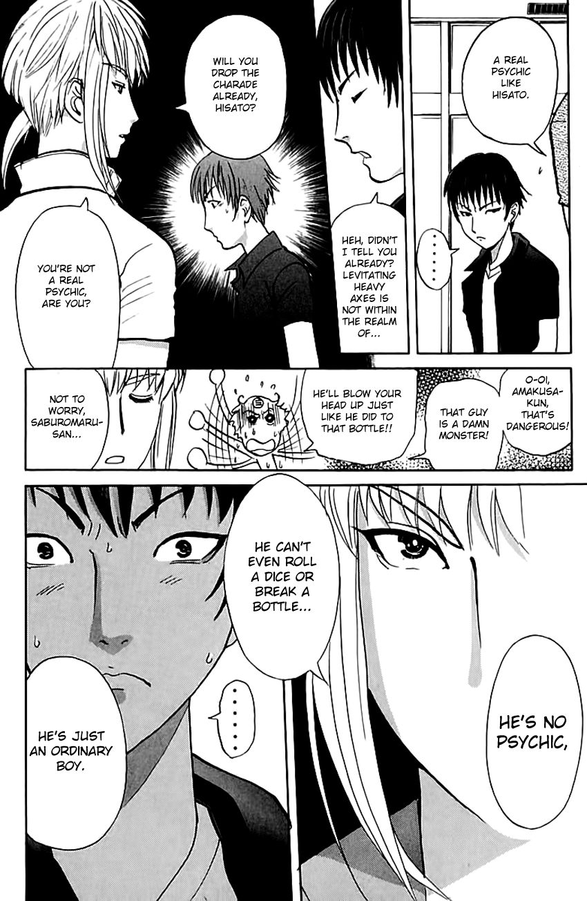 Tantei Gakuen Q Chapter 147 page 17 - Chapter 147 : Psychic Murder - Part 5