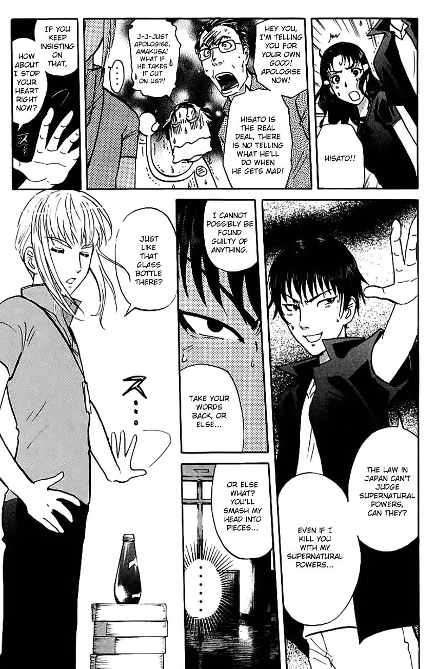 Tantei Gakuen Q Chapter 147 page 18 - Chapter 147 : Psychic Murder - Part 5