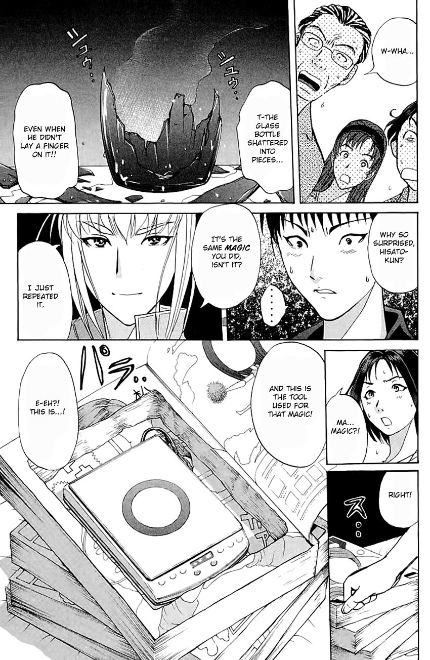 Tantei Gakuen Q Chapter 147 page 20 - Chapter 147 : Psychic Murder - Part 5