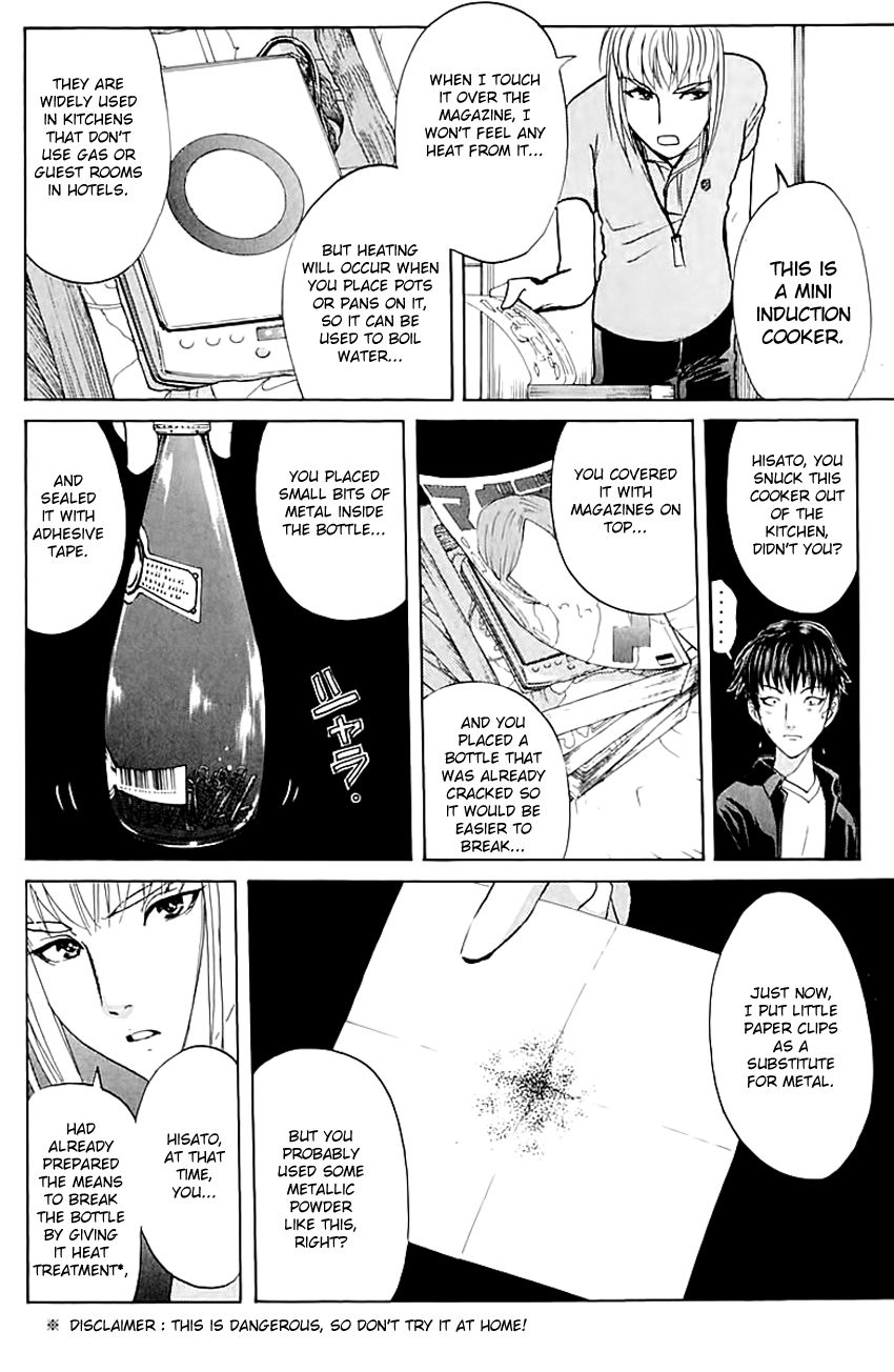 Tantei Gakuen Q Chapter 147 page 21 - Chapter 147 : Psychic Murder - Part 5