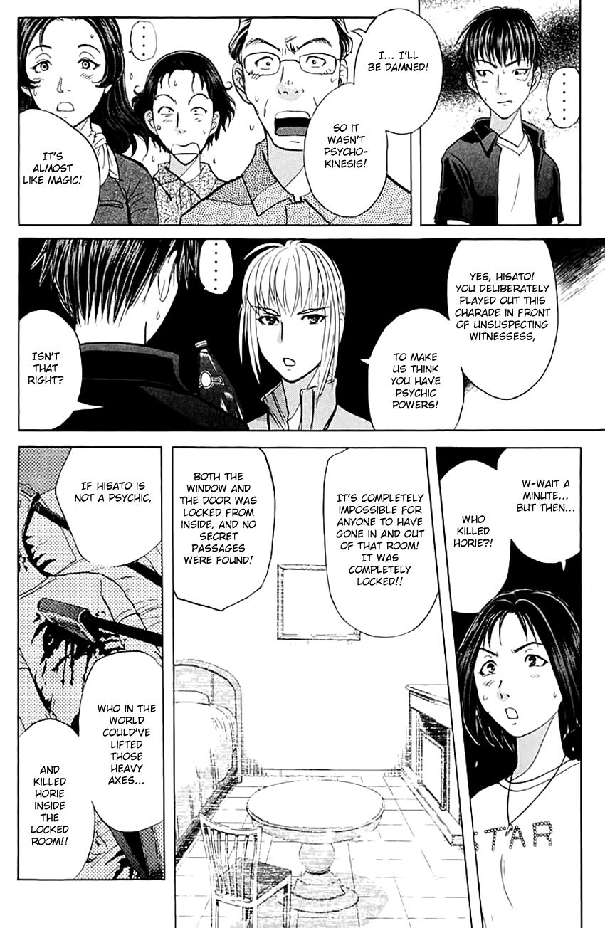 Tantei Gakuen Q Chapter 147 page 23 - Chapter 147 : Psychic Murder - Part 5