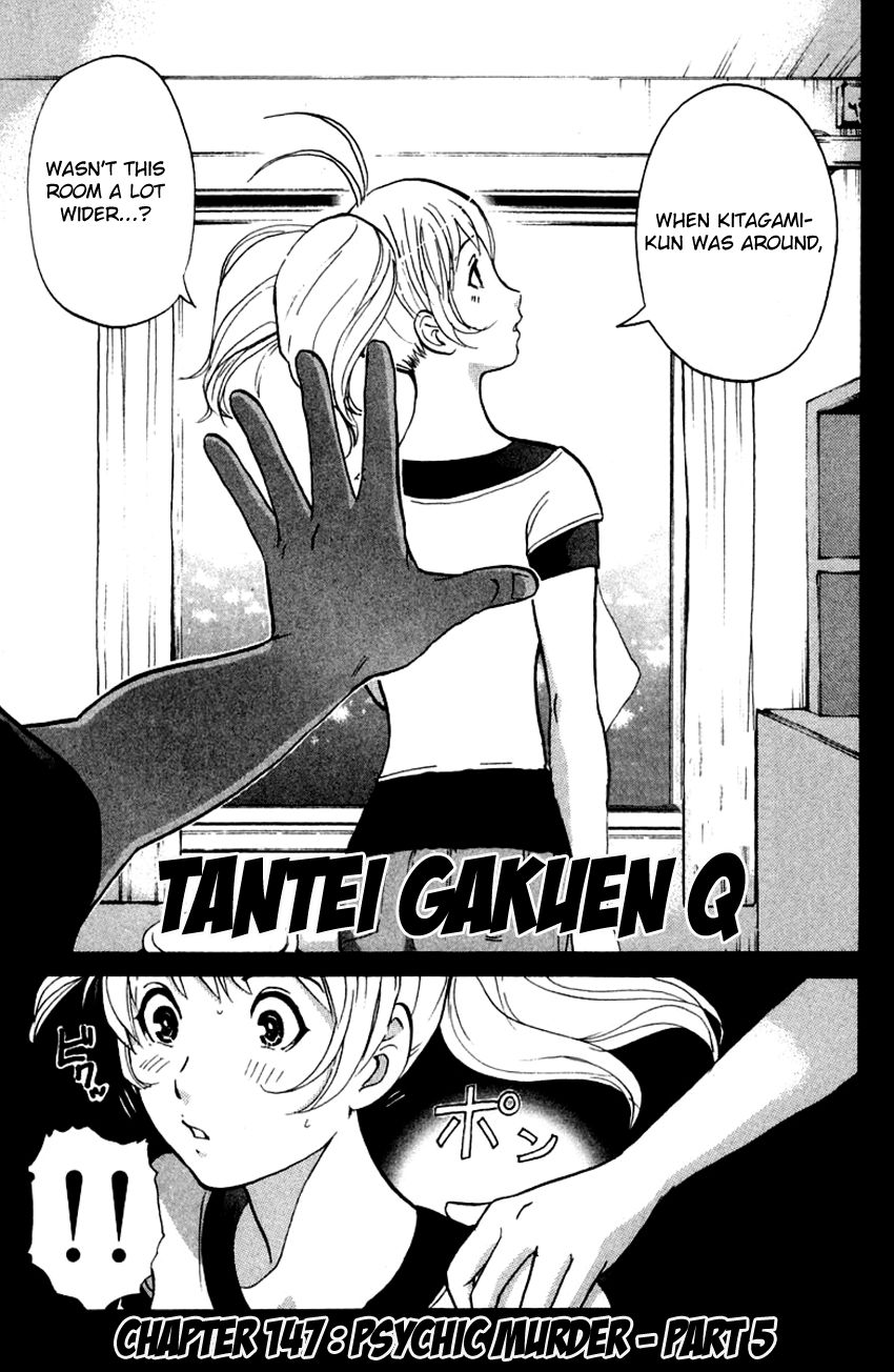 Tantei Gakuen Q Chapter 147 page 4 - Chapter 147 : Psychic Murder - Part 5