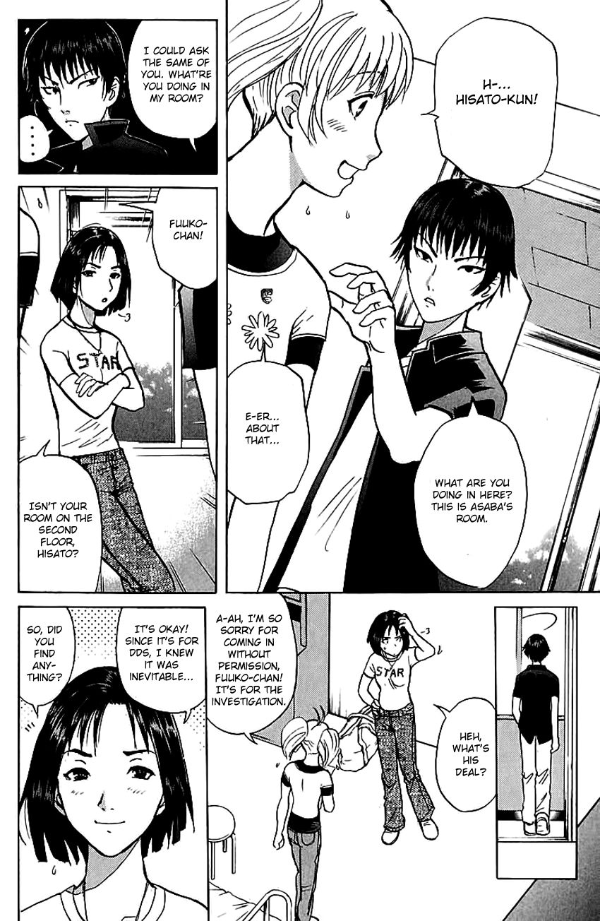 Tantei Gakuen Q Chapter 147 page 5 - Chapter 147 : Psychic Murder - Part 5