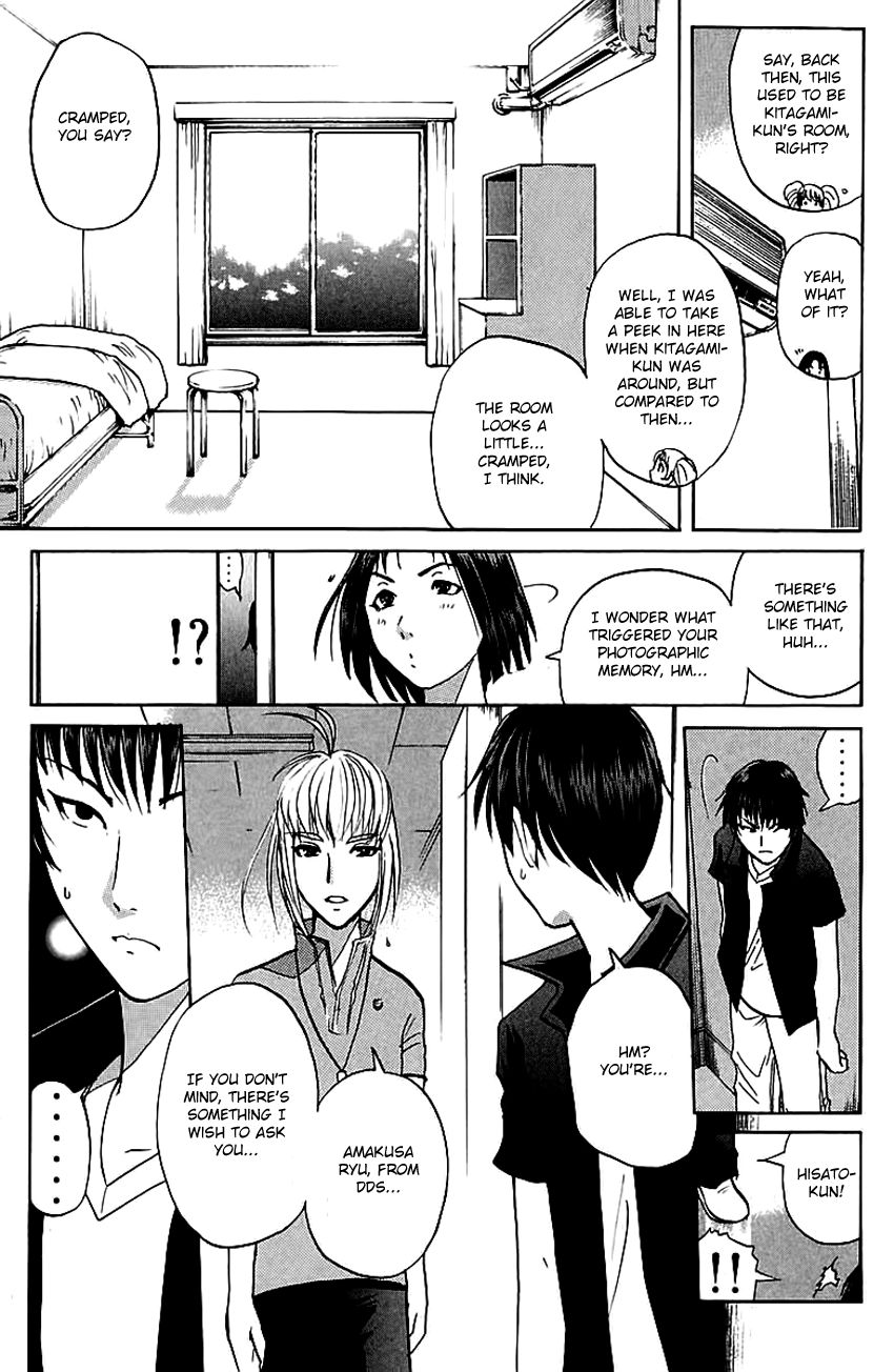 Tantei Gakuen Q Chapter 147 page 6 - Chapter 147 : Psychic Murder - Part 5