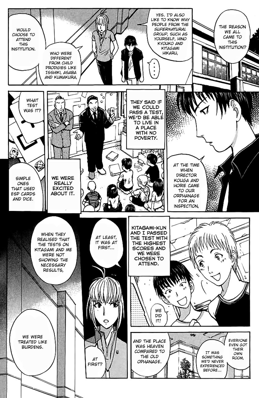 Tantei Gakuen Q Chapter 147 page 7 - Chapter 147 : Psychic Murder - Part 5