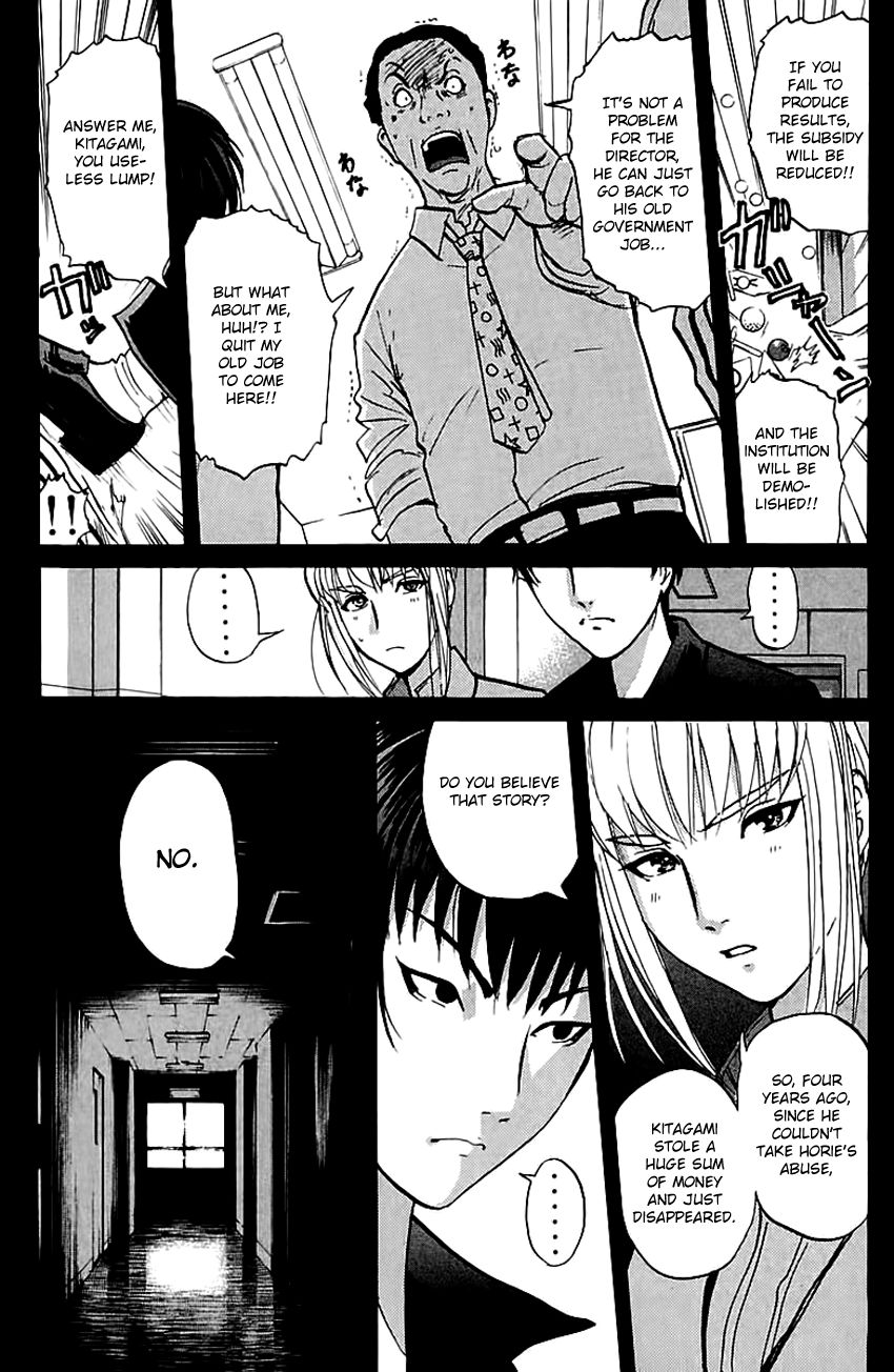 Tantei Gakuen Q Chapter 147 page 8 - Chapter 147 : Psychic Murder - Part 5