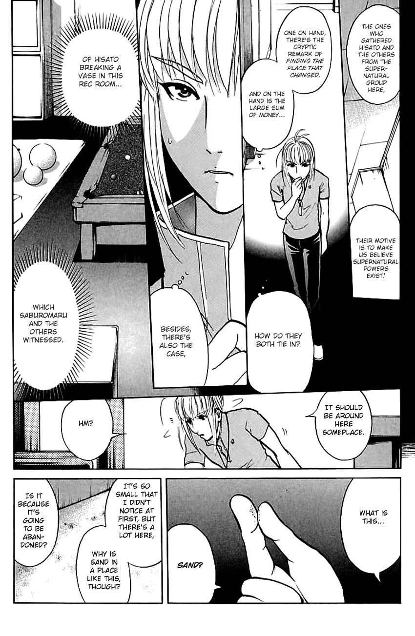 Tantei Gakuen Q Chapter 147 page 9 - Chapter 147 : Psychic Murder - Part 5