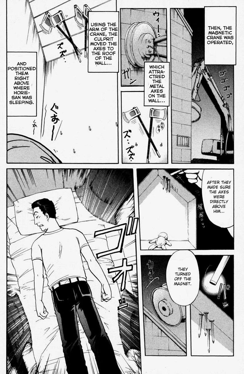 Tantei Gakuen Q Chapter 148 page 11 - Chapter 148 : Psychic Murder - Part 6