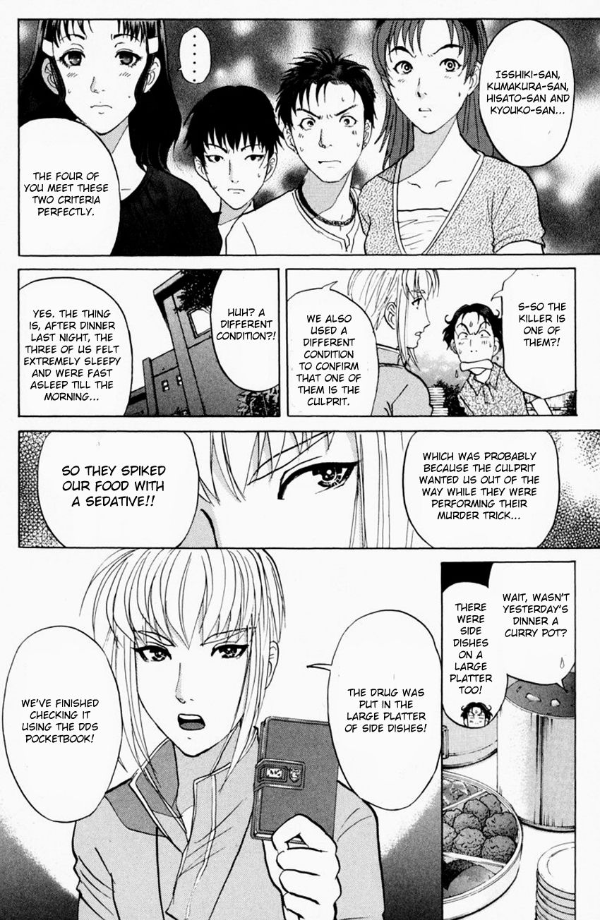Tantei Gakuen Q Chapter 148 page 15 - Chapter 148 : Psychic Murder - Part 6