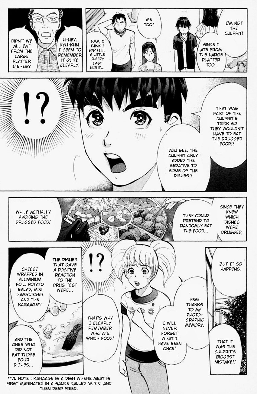 Tantei Gakuen Q Chapter 148 page 16 - Chapter 148 : Psychic Murder - Part 6