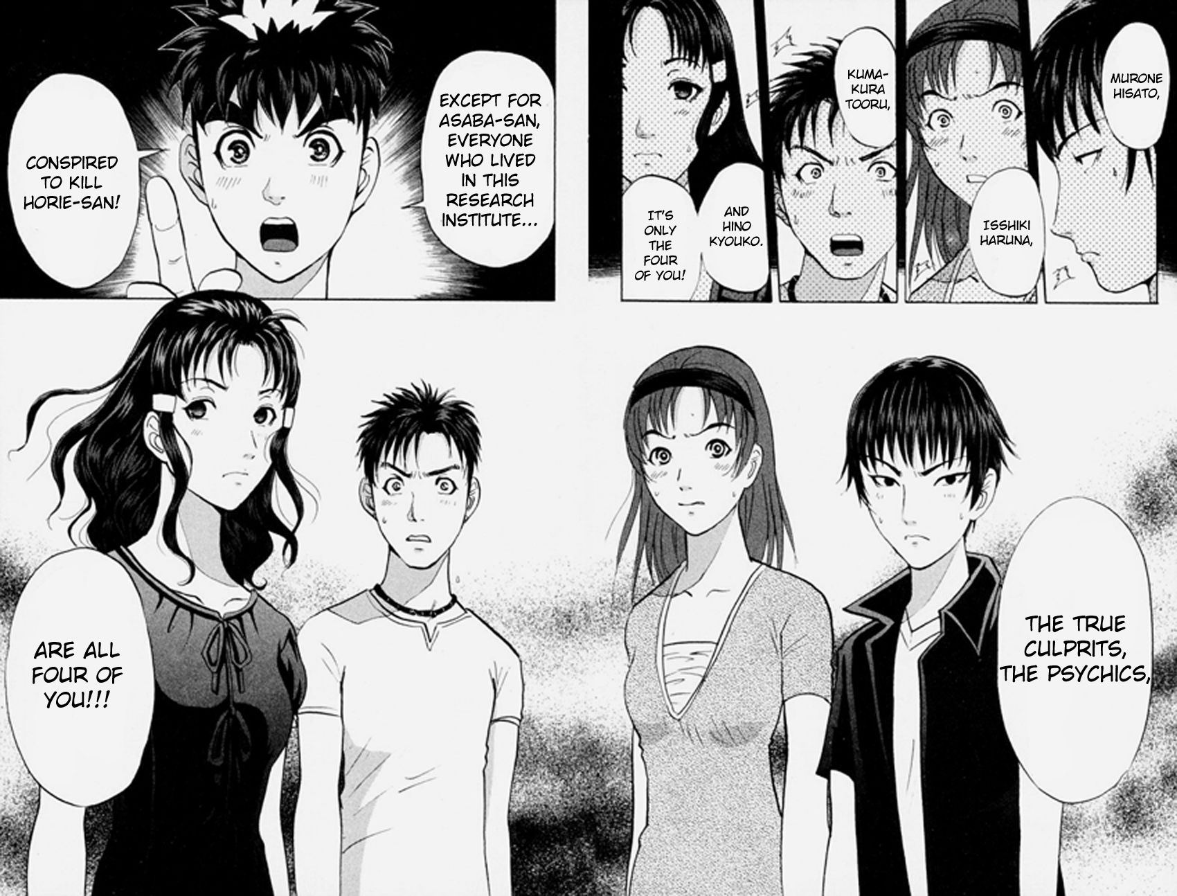 Tantei Gakuen Q Chapter 148 page 17 - Chapter 148 : Psychic Murder - Part 6