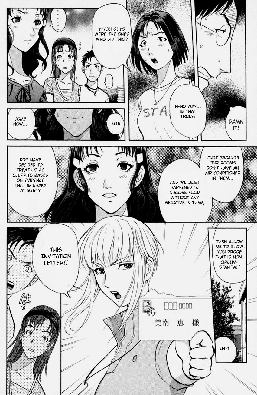 Tantei Gakuen Q Chapter 148 page 18 - Chapter 148 : Psychic Murder - Part 6