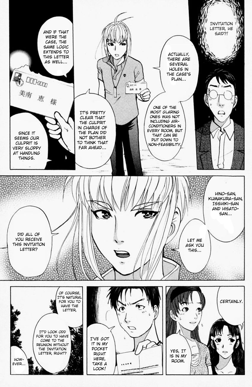 Tantei Gakuen Q Chapter 148 page 19 - Chapter 148 : Psychic Murder - Part 6