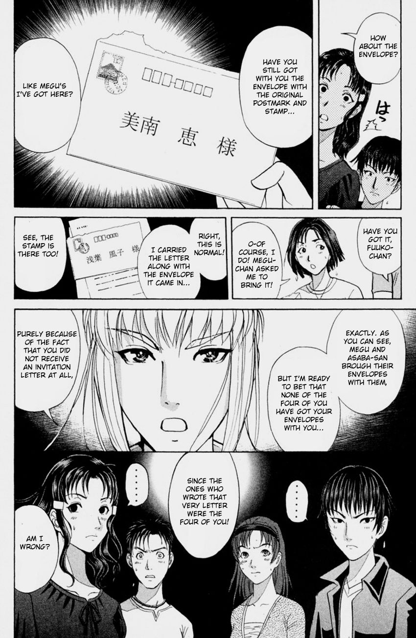 Tantei Gakuen Q Chapter 148 page 20 - Chapter 148 : Psychic Murder - Part 6