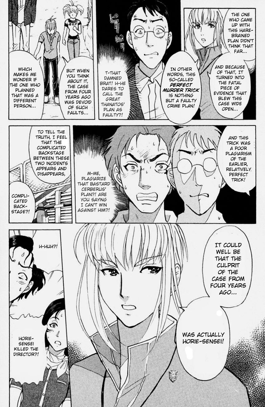 Tantei Gakuen Q Chapter 148 page 21 - Chapter 148 : Psychic Murder - Part 6