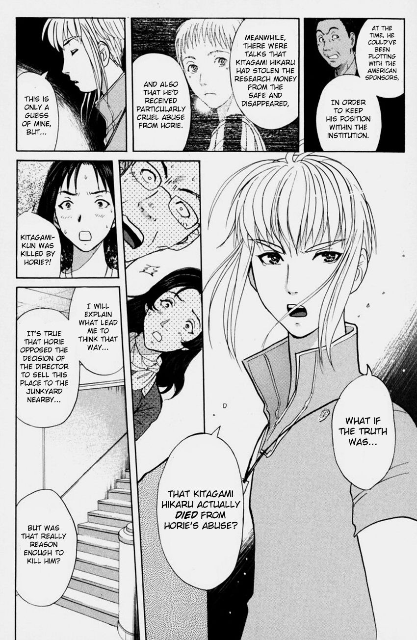 Tantei Gakuen Q Chapter 148 page 22 - Chapter 148 : Psychic Murder - Part 6