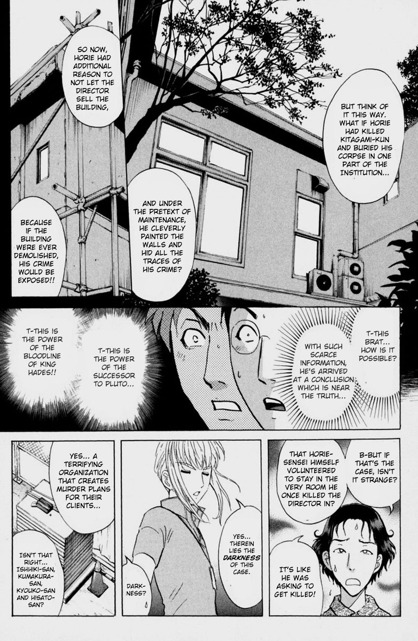 Tantei Gakuen Q Chapter 148 page 23 - Chapter 148 : Psychic Murder - Part 6