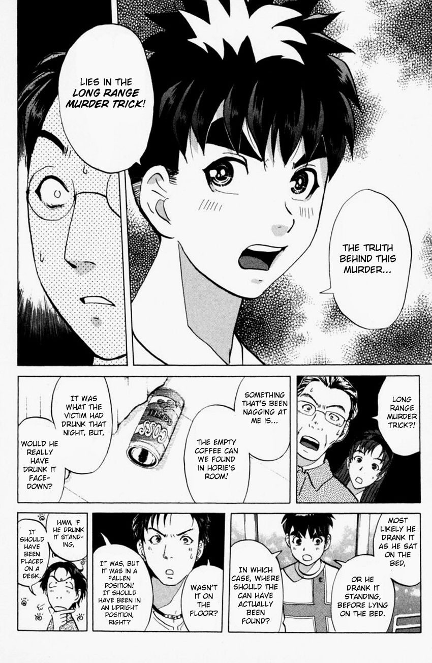 Tantei Gakuen Q Chapter 148 page 5 - Chapter 148 : Psychic Murder - Part 6