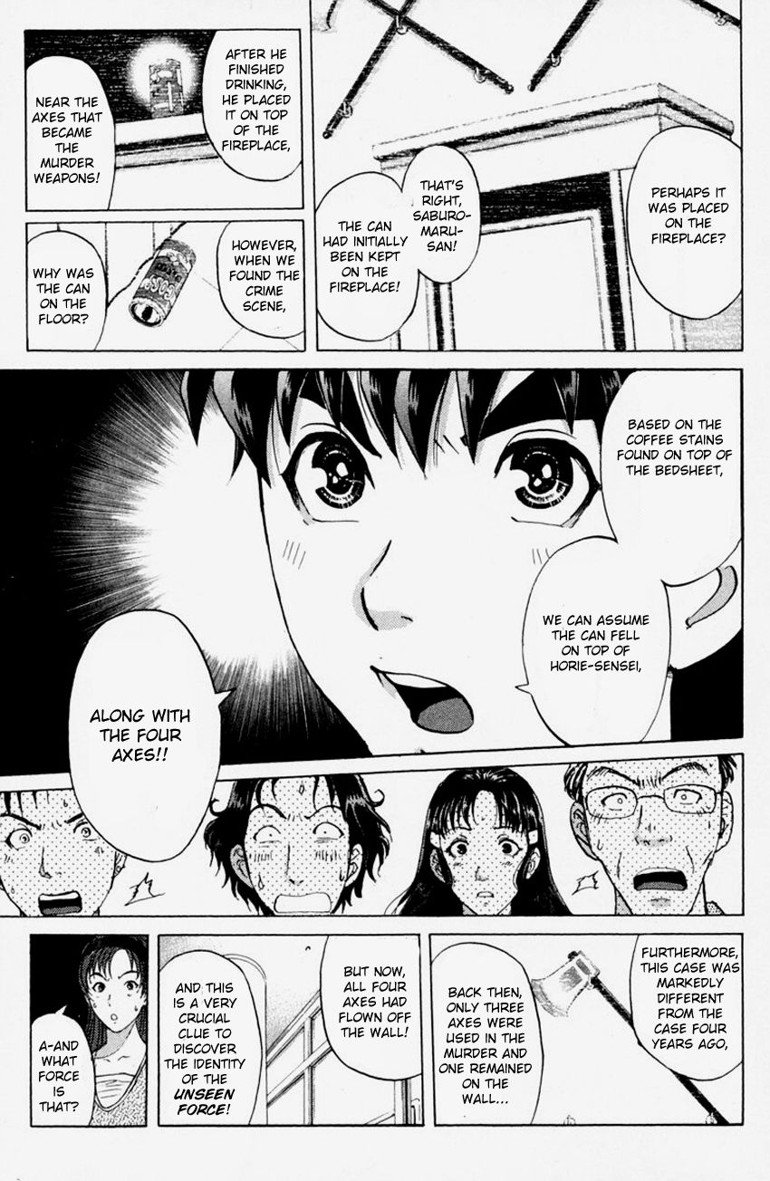 Tantei Gakuen Q Chapter 148 page 6 - Chapter 148 : Psychic Murder - Part 6