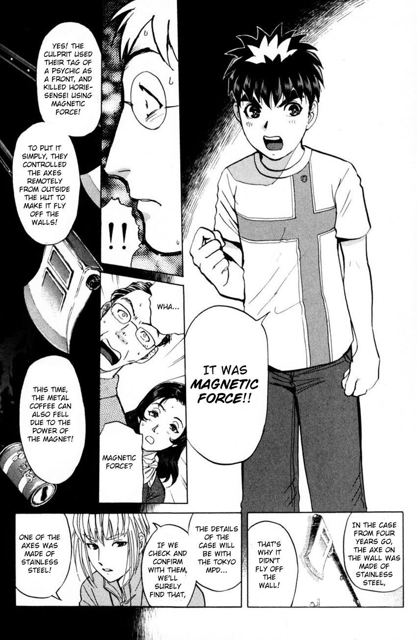 Tantei Gakuen Q Chapter 148 page 7 - Chapter 148 : Psychic Murder - Part 6