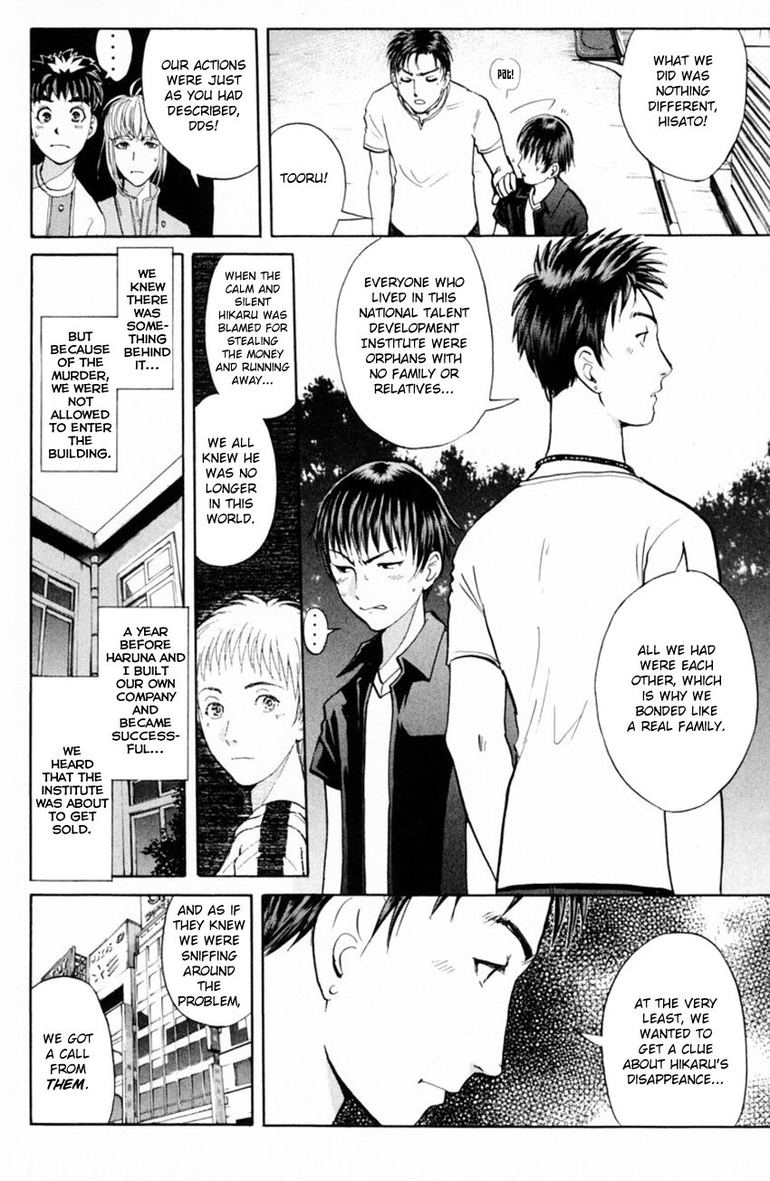 Tantei Gakuen Q Chapter 149 page 13 - Chapter 149 : Psychic Murder - Part 7