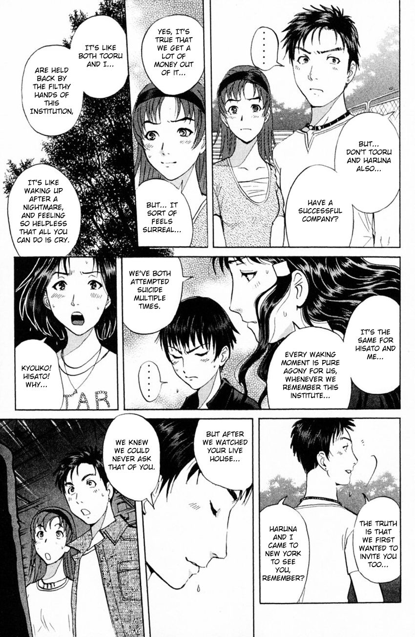 Tantei Gakuen Q Chapter 149 page 16 - Chapter 149 : Psychic Murder - Part 7