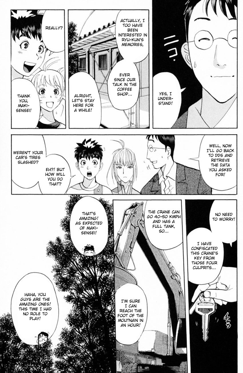 Tantei Gakuen Q Chapter 149 page 22 - Chapter 149 : Psychic Murder - Part 7