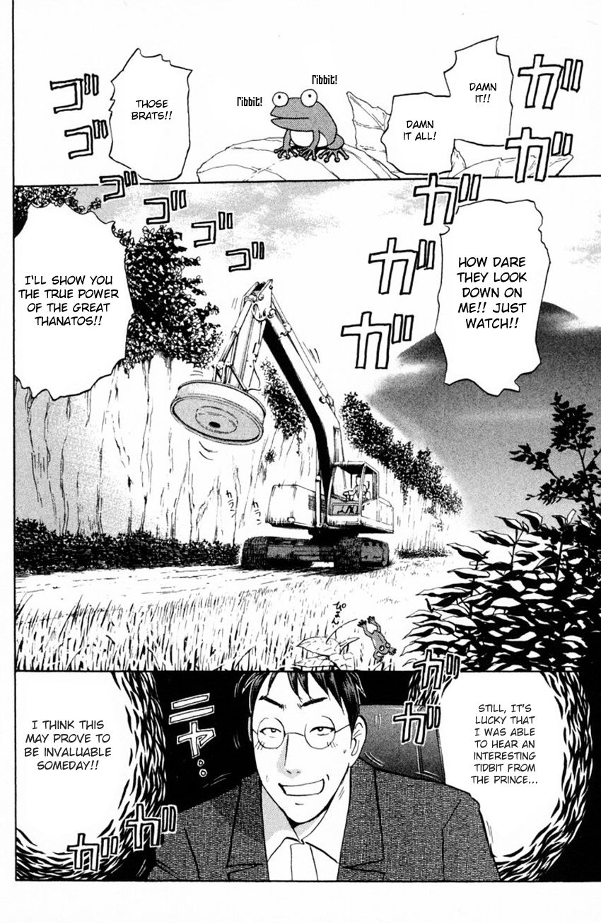 Tantei Gakuen Q Chapter 149 page 23 - Chapter 149 : Psychic Murder - Part 7