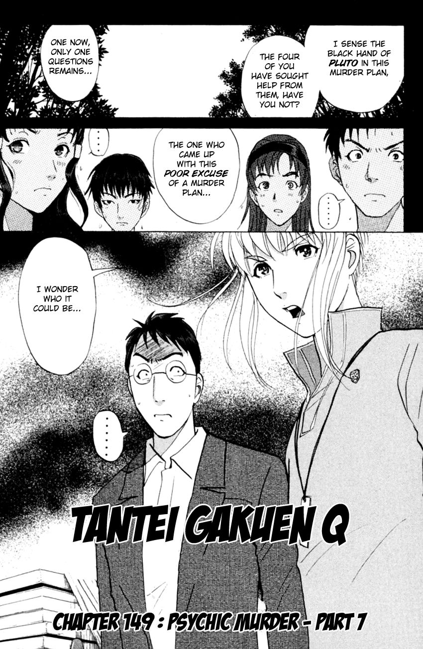 Tantei Gakuen Q Chapter 149 page 4 - Chapter 149 : Psychic Murder - Part 7