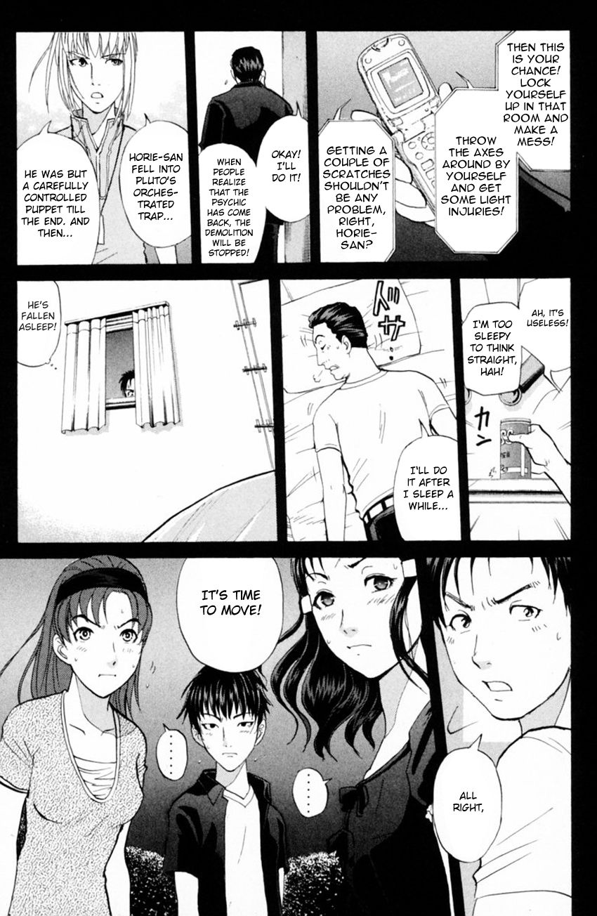 Tantei Gakuen Q Chapter 149 page 6 - Chapter 149 : Psychic Murder - Part 7
