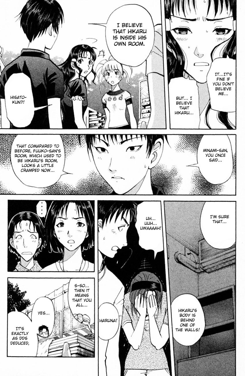Tantei Gakuen Q Chapter 149 page 8 - Chapter 149 : Psychic Murder - Part 7