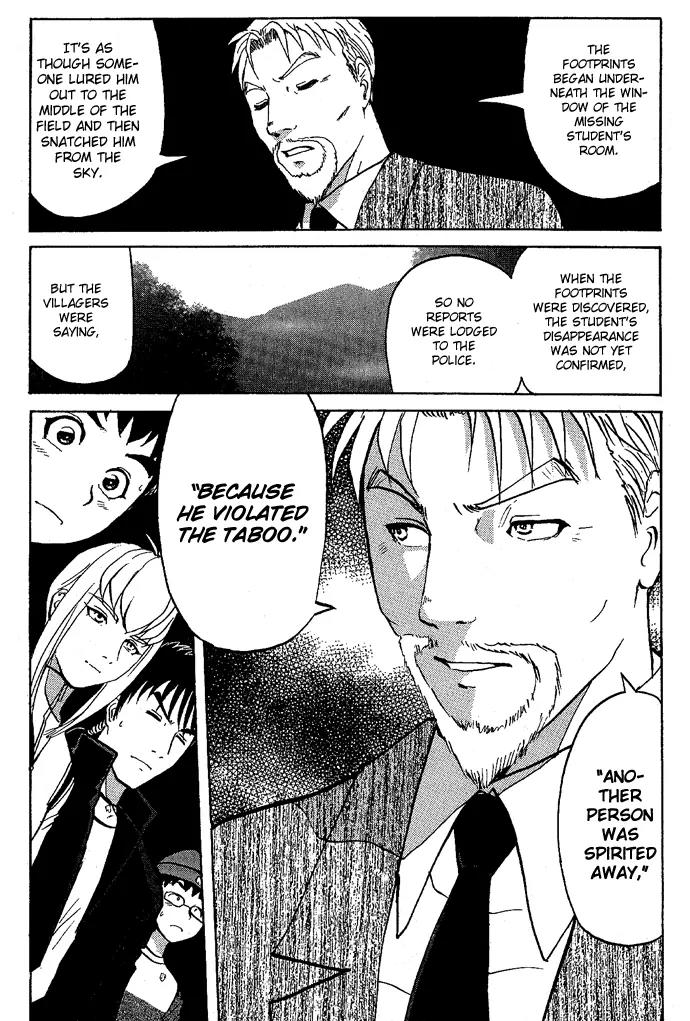 Tantei Gakuen Q Chapter 15 page 11 - Chapter 15 : Class Begins at Detective School - Part 2