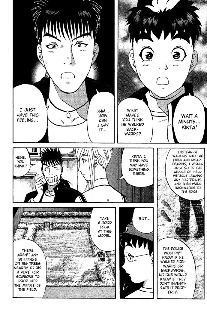 Tantei Gakuen Q Chapter 15 page 16 - Chapter 15 : Class Begins at Detective School - Part 2