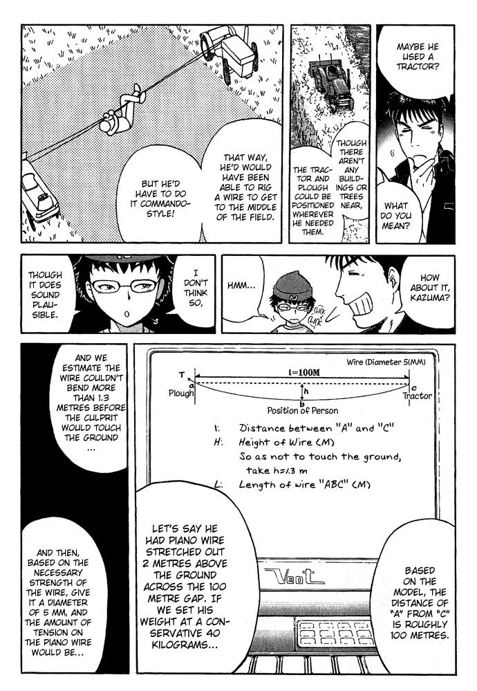 Tantei Gakuen Q Chapter 15 page 17 - Chapter 15 : Class Begins at Detective School - Part 2