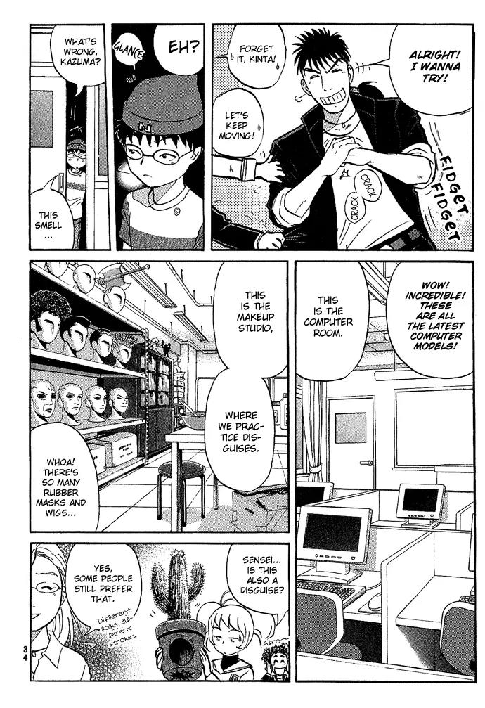 Tantei Gakuen Q Chapter 15 page 6 - Chapter 15 : Class Begins at Detective School - Part 2