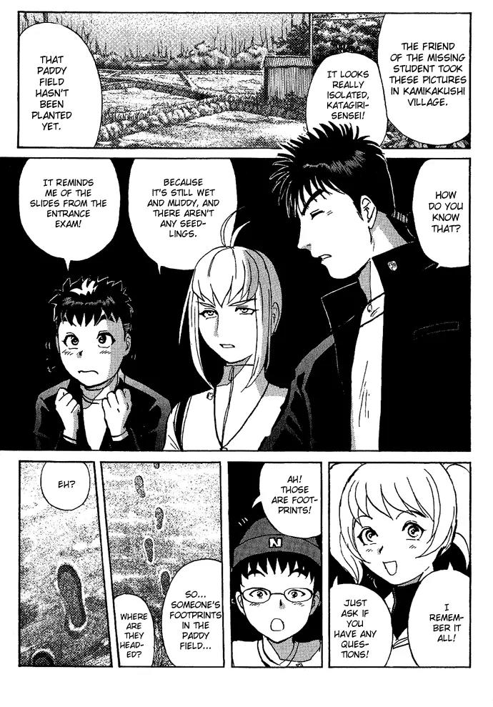 Tantei Gakuen Q Chapter 15 page 9 - Chapter 15 : Class Begins at Detective School - Part 2