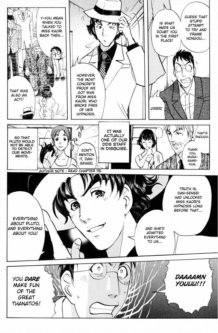 Tantei Gakuen Q Chapter 150 page 11 - Chapter 150 : A Trap For A Trap