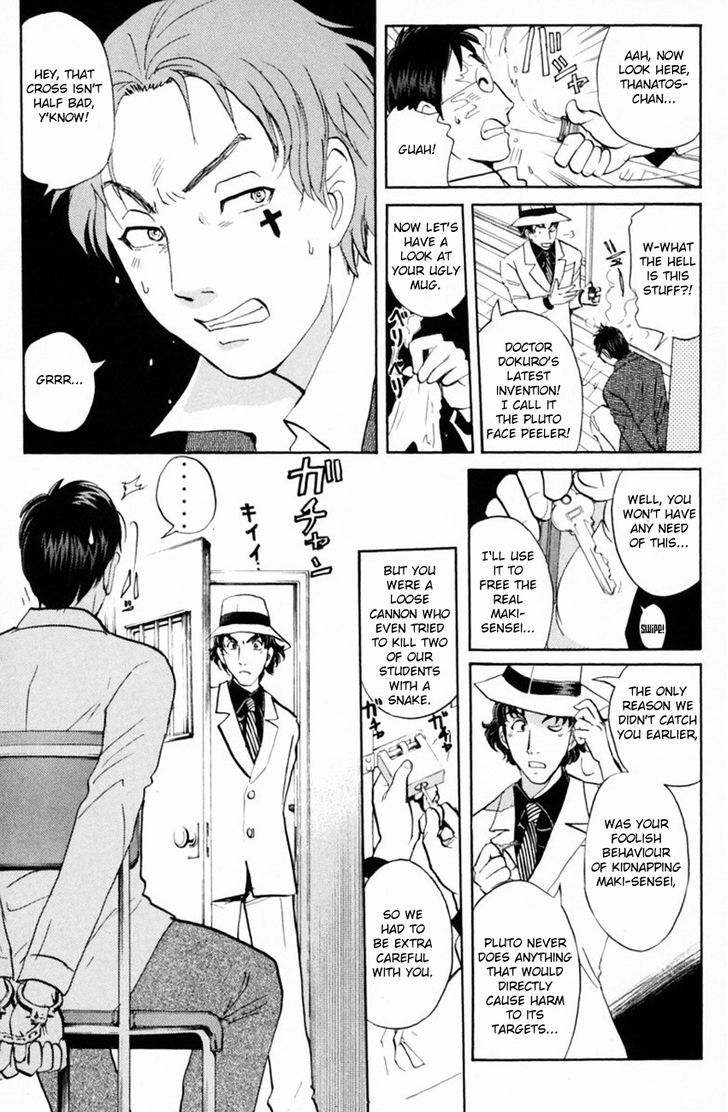 Tantei Gakuen Q Chapter 150 page 12 - Chapter 150 : A Trap For A Trap