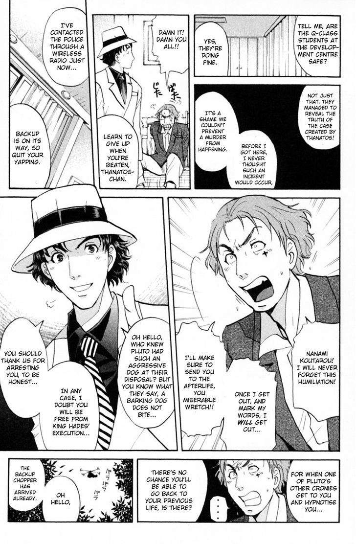 Tantei Gakuen Q Chapter 150 page 14 - Chapter 150 : A Trap For A Trap