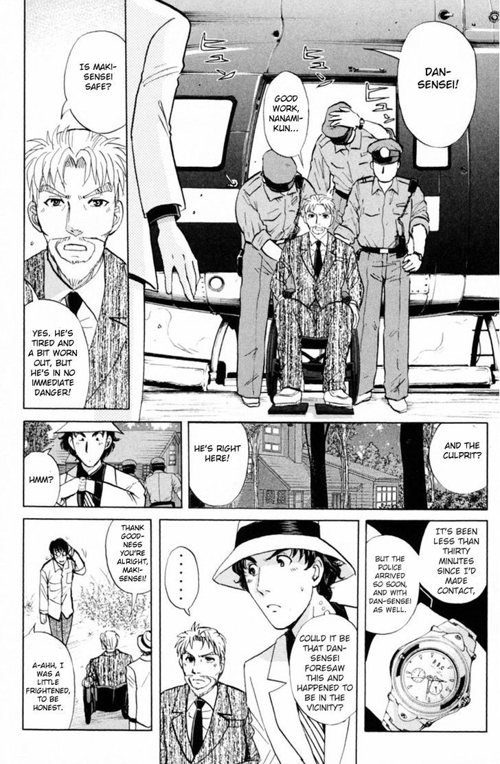 Tantei Gakuen Q Chapter 150 page 15 - Chapter 150 : A Trap For A Trap