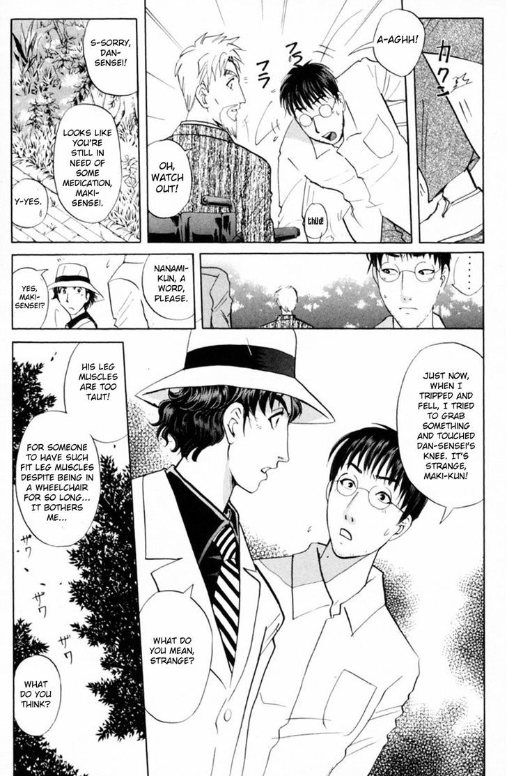 Tantei Gakuen Q Chapter 150 page 16 - Chapter 150 : A Trap For A Trap