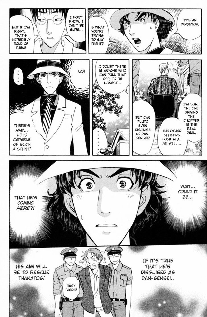 Tantei Gakuen Q Chapter 150 page 17 - Chapter 150 : A Trap For A Trap