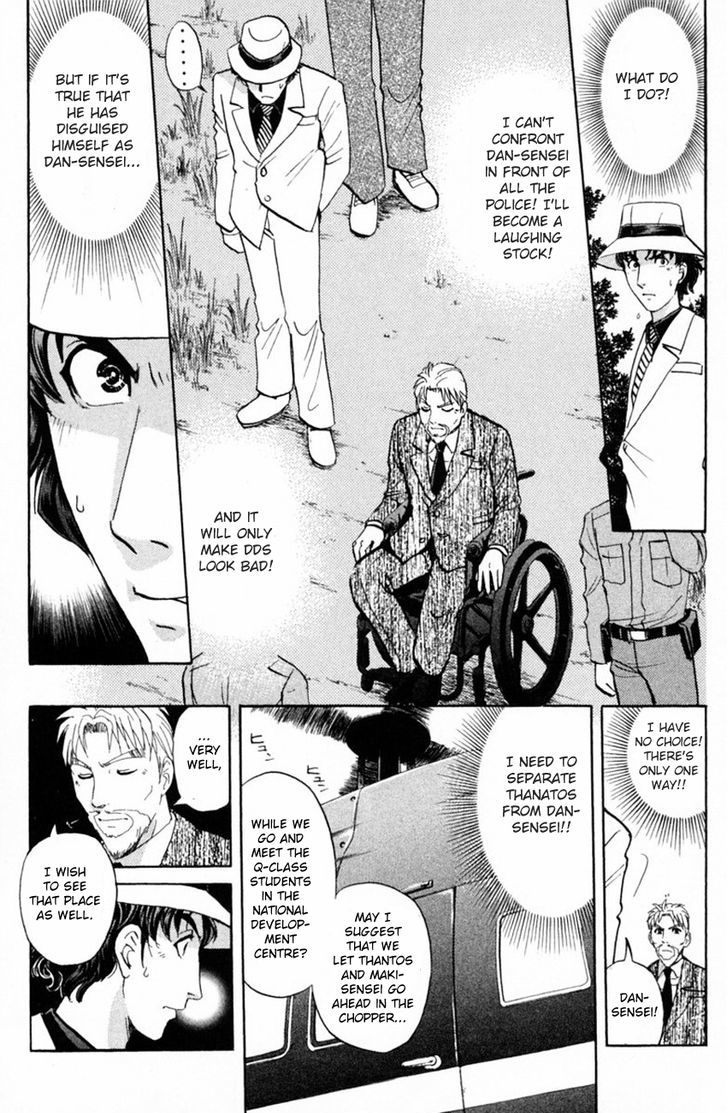 Tantei Gakuen Q Chapter 150 page 18 - Chapter 150 : A Trap For A Trap