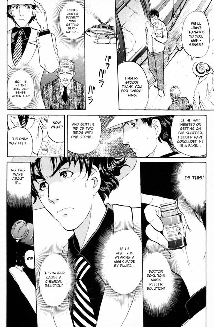 Tantei Gakuen Q Chapter 150 page 19 - Chapter 150 : A Trap For A Trap