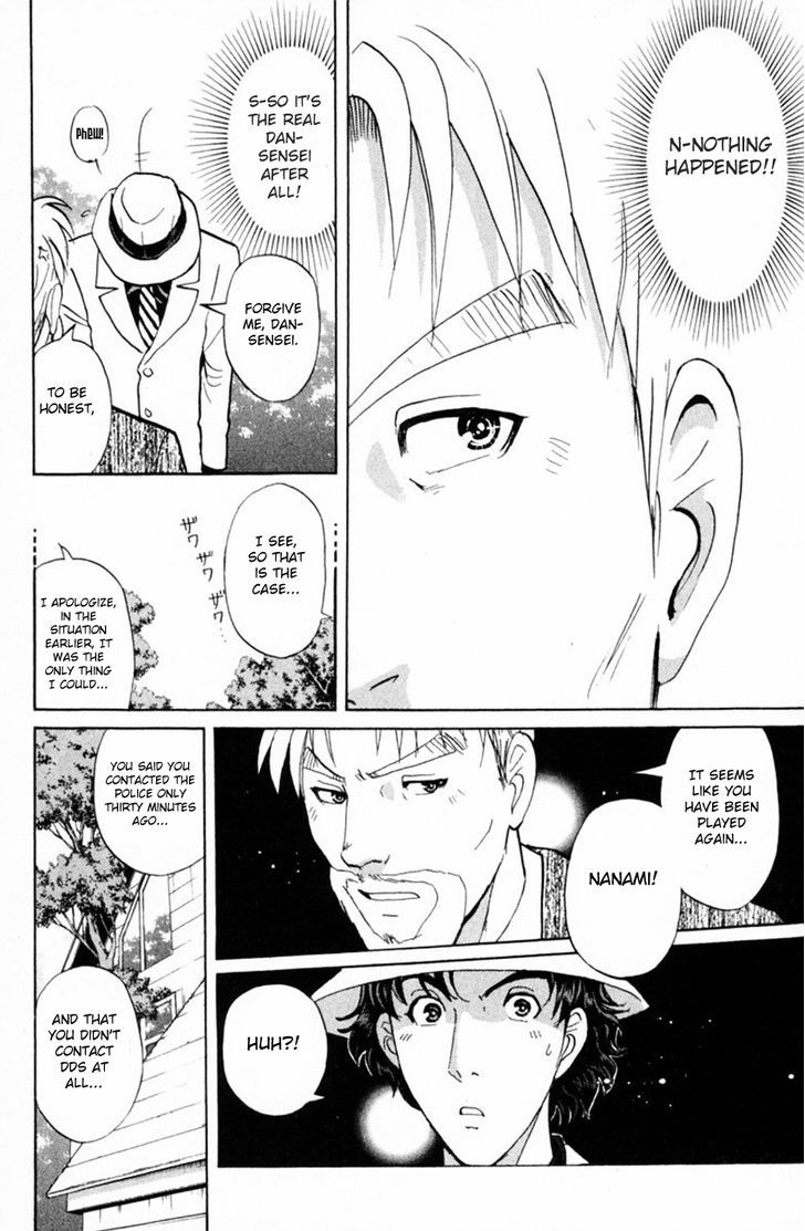 Tantei Gakuen Q Chapter 150 page 21 - Chapter 150 : A Trap For A Trap